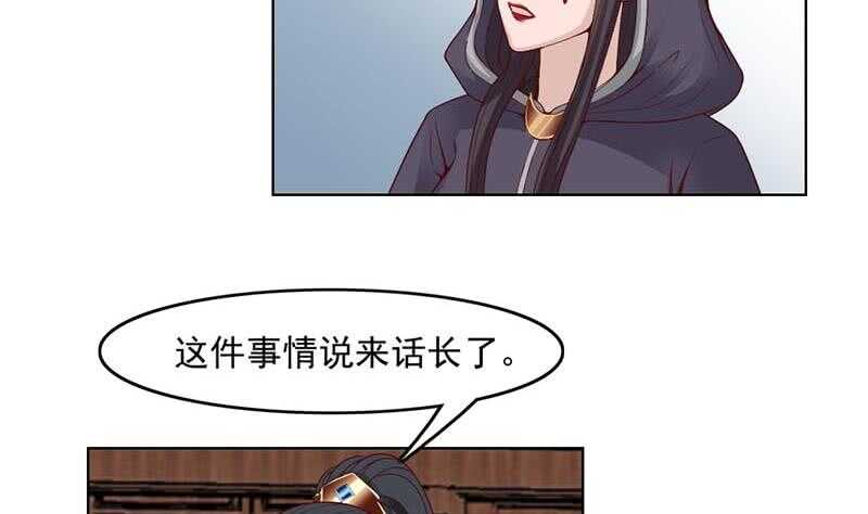 第224话 尸首离奇失踪！-第58话