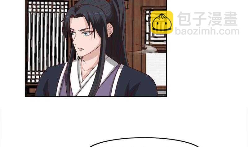 第224话 尸首离奇失踪！-第58话