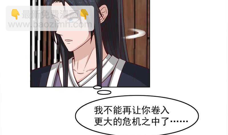 第224话 尸首离奇失踪！-第58话