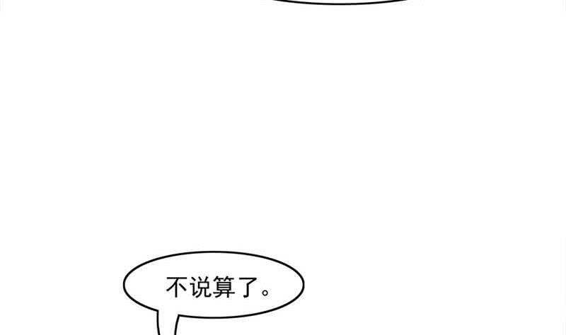 第224话 尸首离奇失踪！-第58话