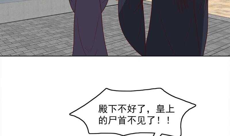 第224话 尸首离奇失踪！-第58话