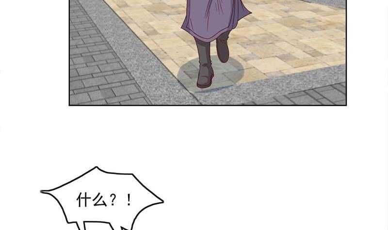 第224话 尸首离奇失踪！-第58话