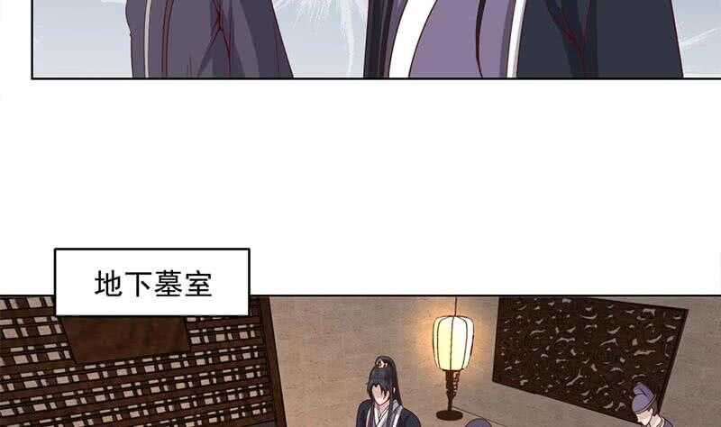 第224话 尸首离奇失踪！-第58话