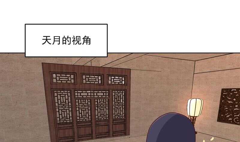 第224话 尸首离奇失踪！-第58话