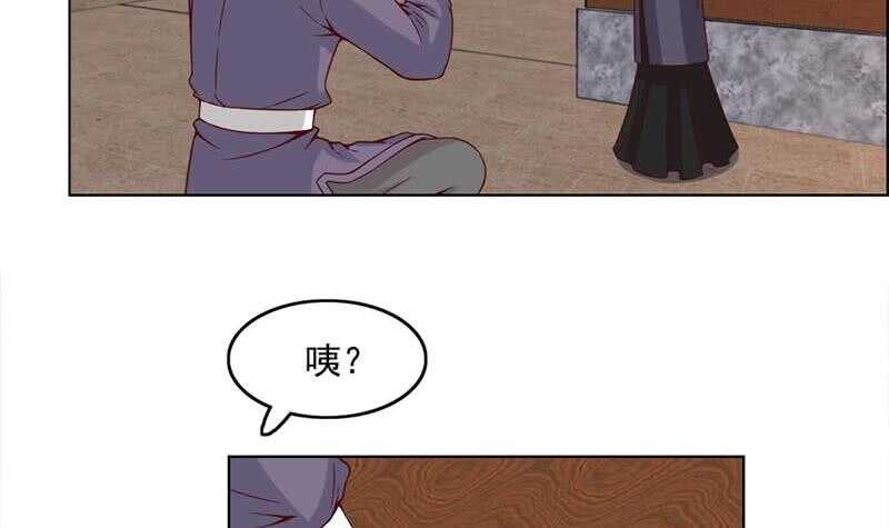 第224话 尸首离奇失踪！-第58话