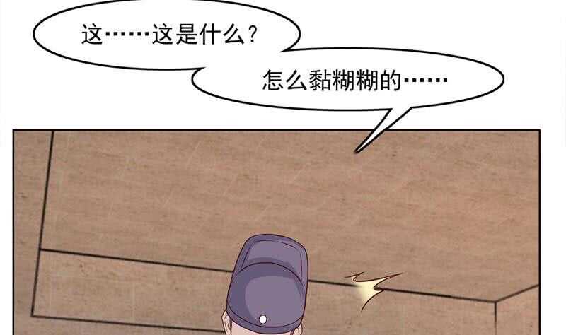 第224话 尸首离奇失踪！-第58话
