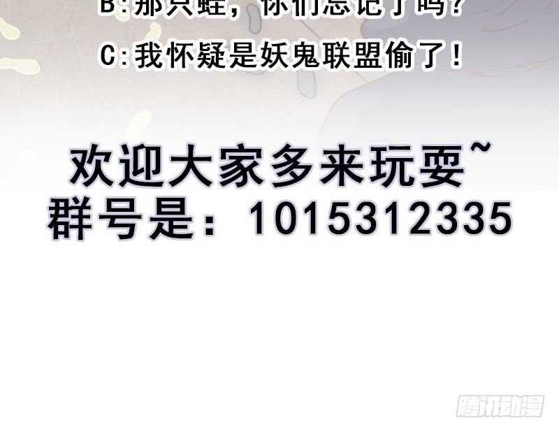 第224话 尸首离奇失踪！-第58话