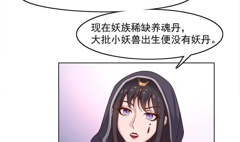 第224话 尸首离奇失踪！-第58话