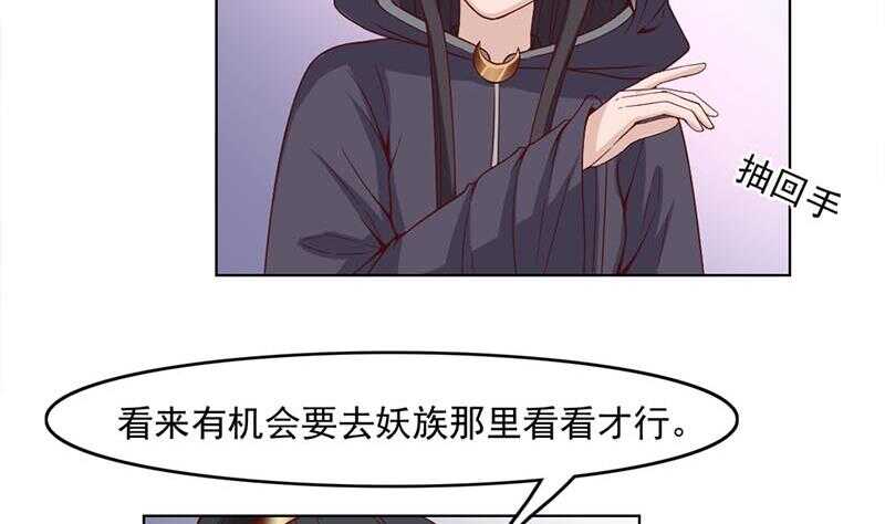 第224话 尸首离奇失踪！-第58话