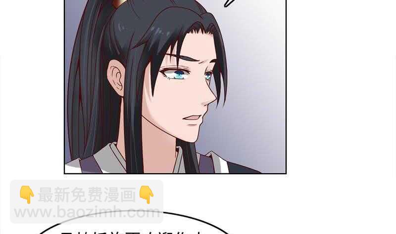 第224话 尸首离奇失踪！-第58话