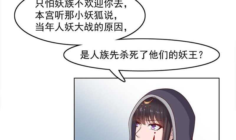 第224话 尸首离奇失踪！-第58话