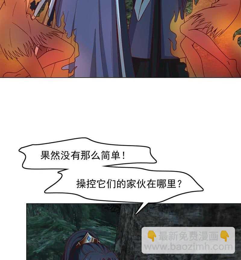 第226话 夜中追尸！-第60话