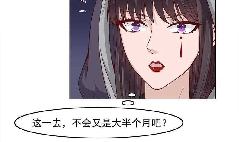 第228话 花川川的身世-第62话