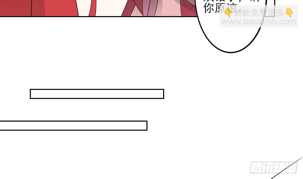 第23话 给本宫一个交代-第24话