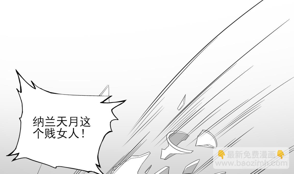 第23话 给本宫一个交代-第24话