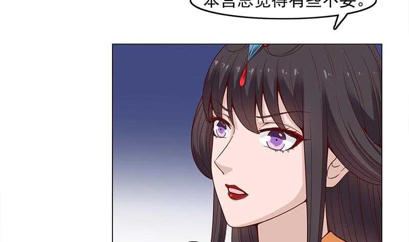 第230话 花川川的决定-第64话