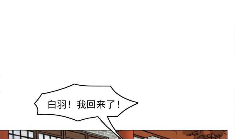 第230话 花川川的决定-第64话