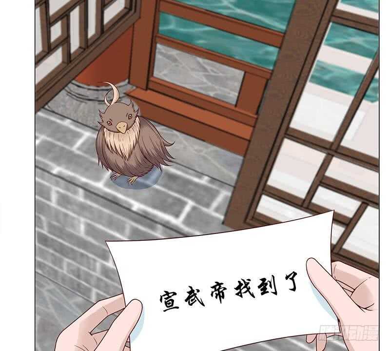 第230话 花川川的决定-第64话
