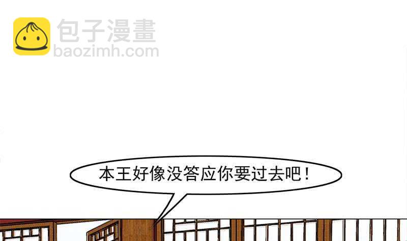 第232话 天月的邀请-第66话