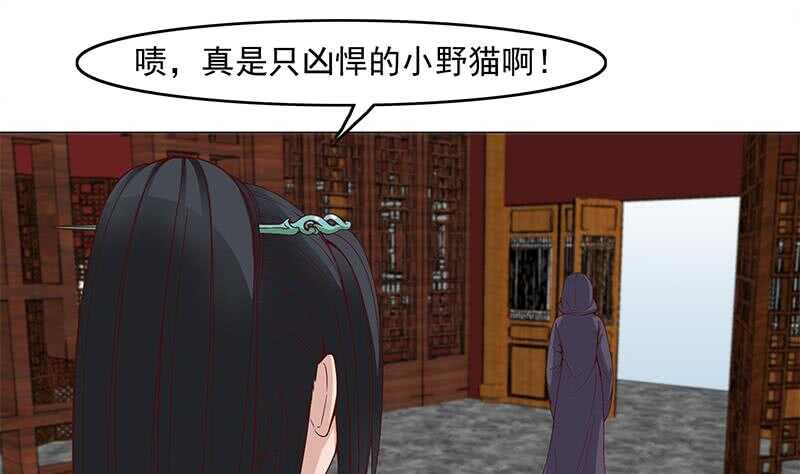 第232话 天月的邀请-第66话