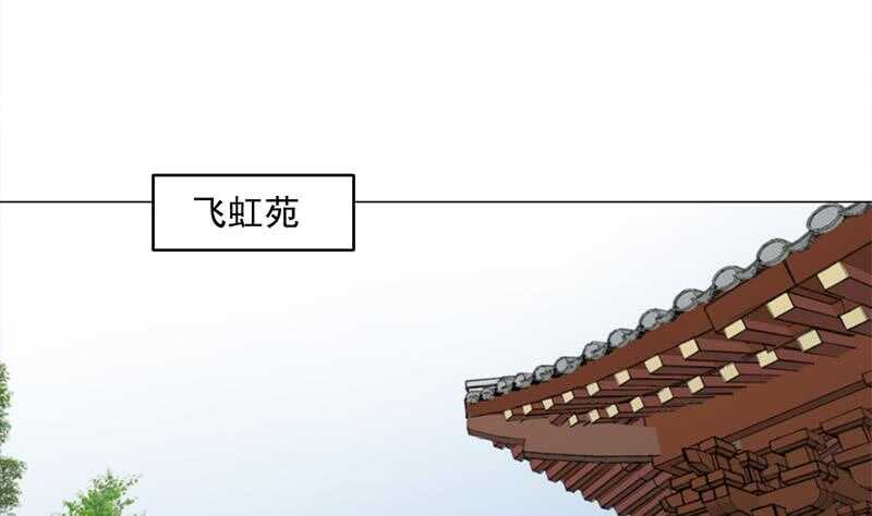 第232话 天月的邀请-第66话
