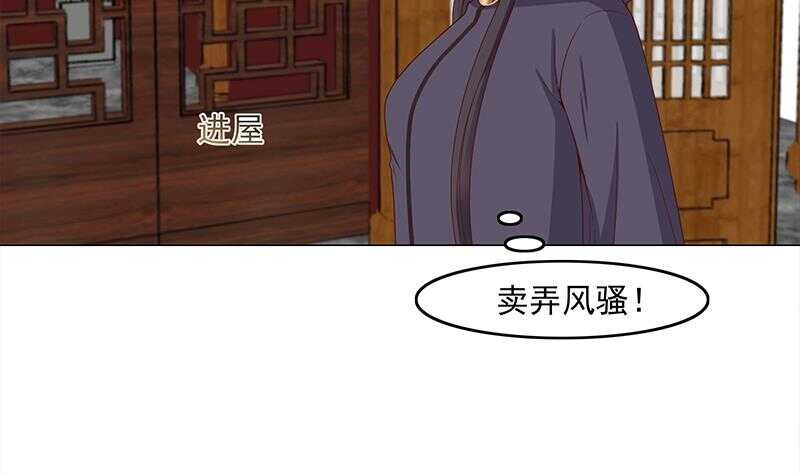 第232话 天月的邀请-第66话
