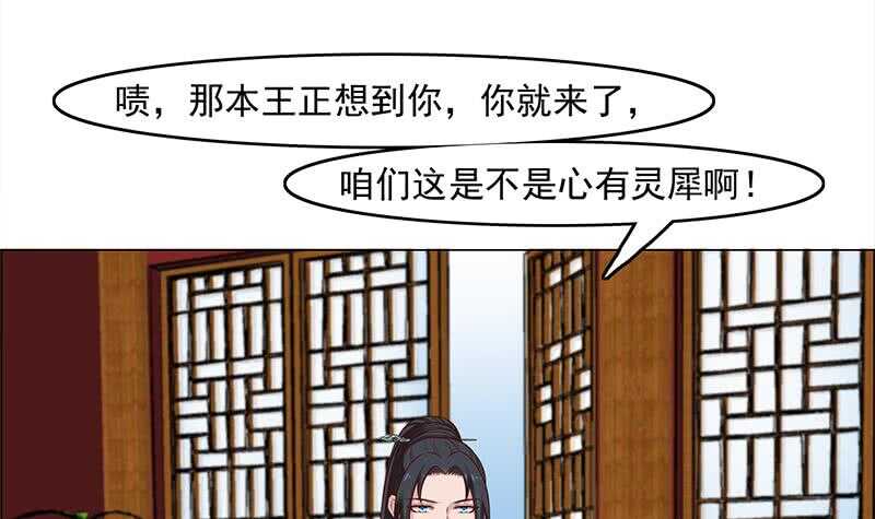 第232话 天月的邀请-第66话