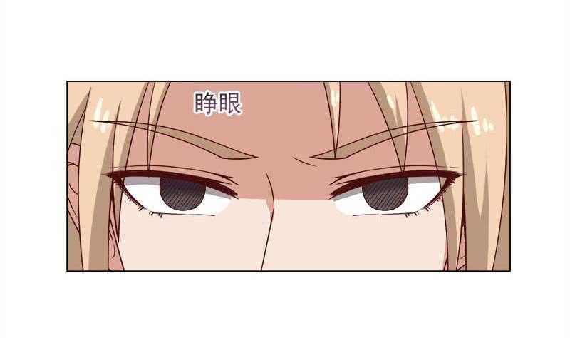 第234话 木种变魔种！(1/2)-第68话