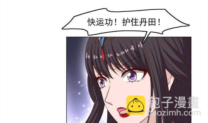 第234话 木种变魔种！(1/2)-第68话