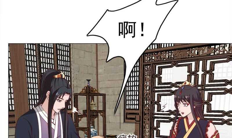 第234话 木种变魔种！(1/2)-第68话