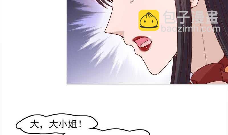 第234话 木种变魔种！(1/2)-第68话
