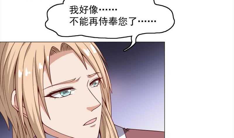 第234话 木种变魔种！(1/2)-第68话