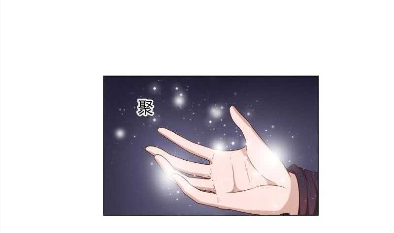 第234话 木种变魔种！(1/2)-第68话