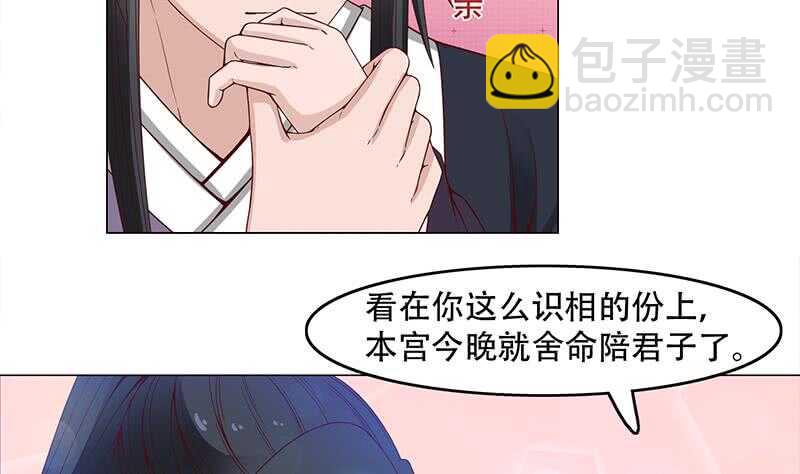 第236话 战王的红桑花-第70话
