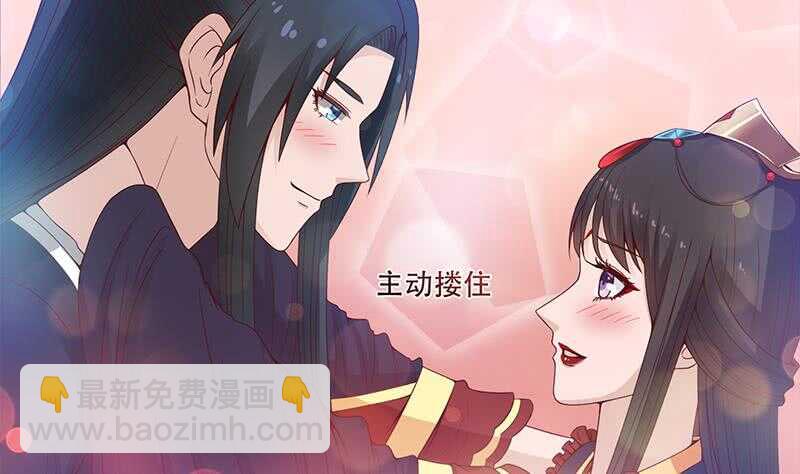 第236话 战王的红桑花-第70话