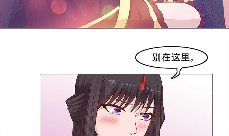 第236话 战王的红桑花-第70话