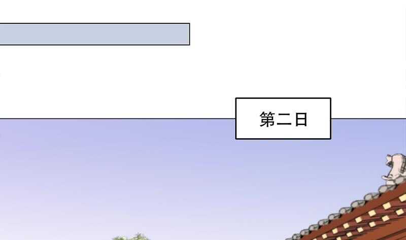 第236话 战王的红桑花-第70话