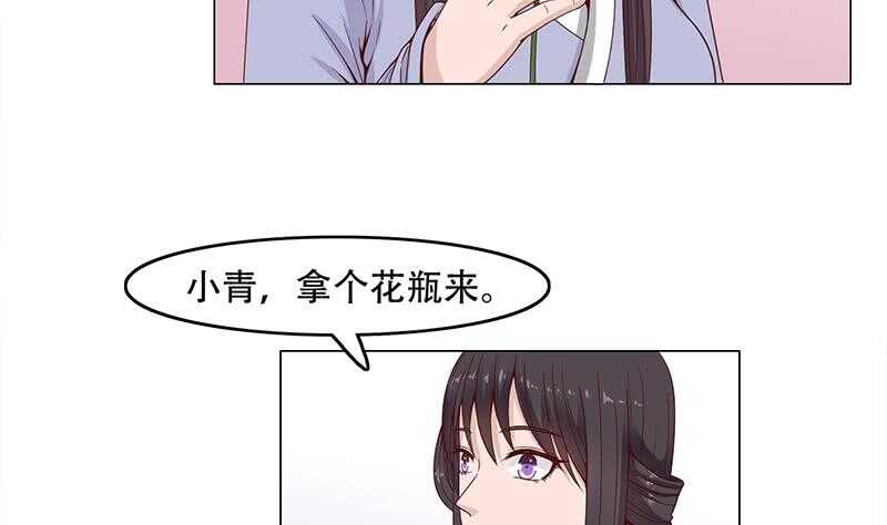 第236话 战王的红桑花-第70话