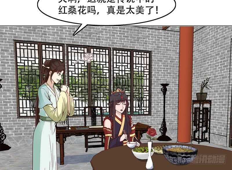第236话 战王的红桑花-第70话