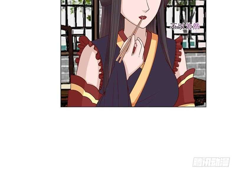 第236话 战王的红桑花-第70话