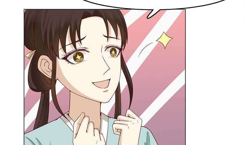 第236话 战王的红桑花-第70话