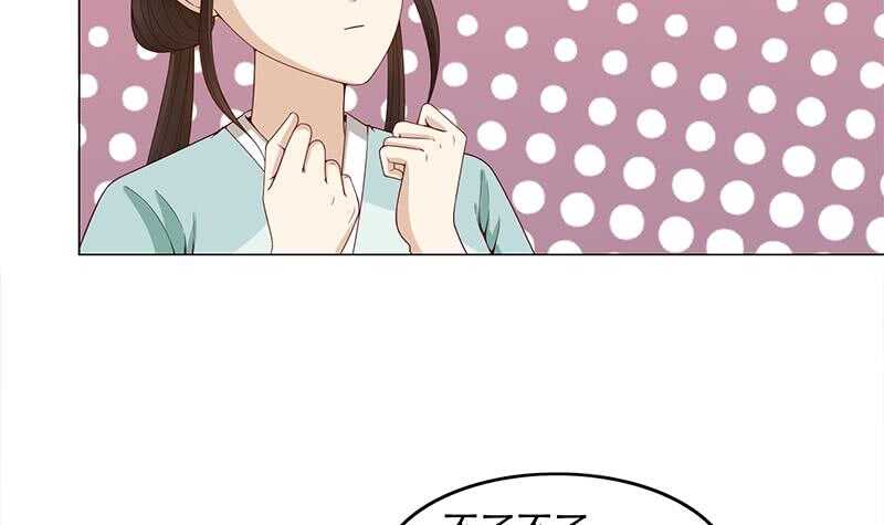 第236话 战王的红桑花-第70话