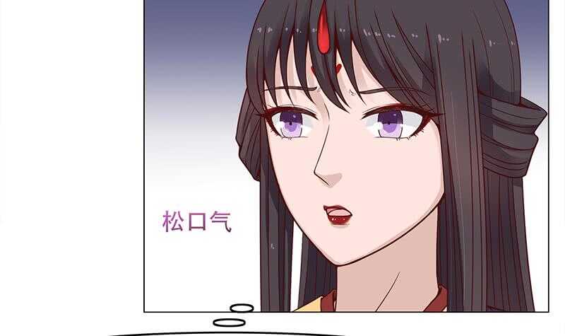 第236话 战王的红桑花-第70话