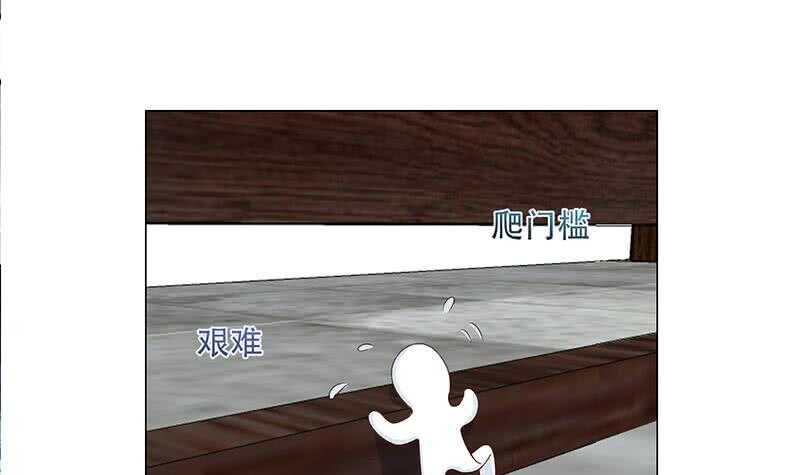 第238话 拯救狐狸之行-第72话