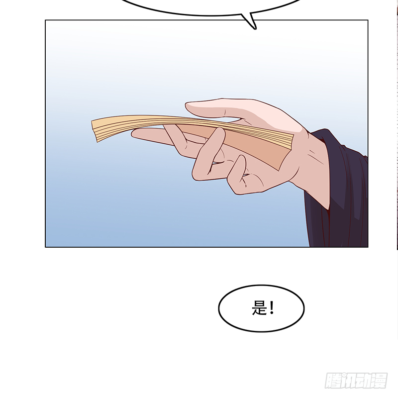 第238话 拯救狐狸之行-第72话