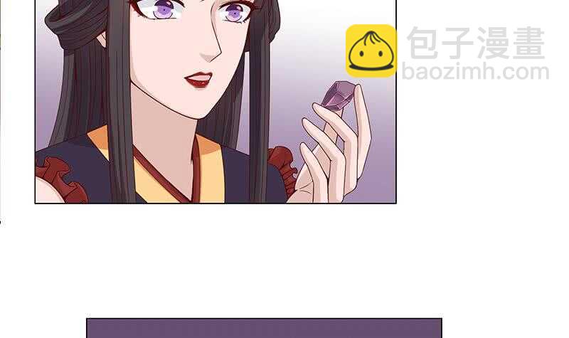 第238话 拯救狐狸之行-第72话