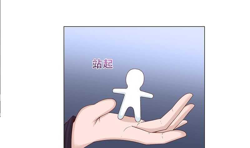 第238话 拯救狐狸之行-第72话