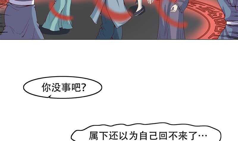 第240话 花川川狂化-第74话