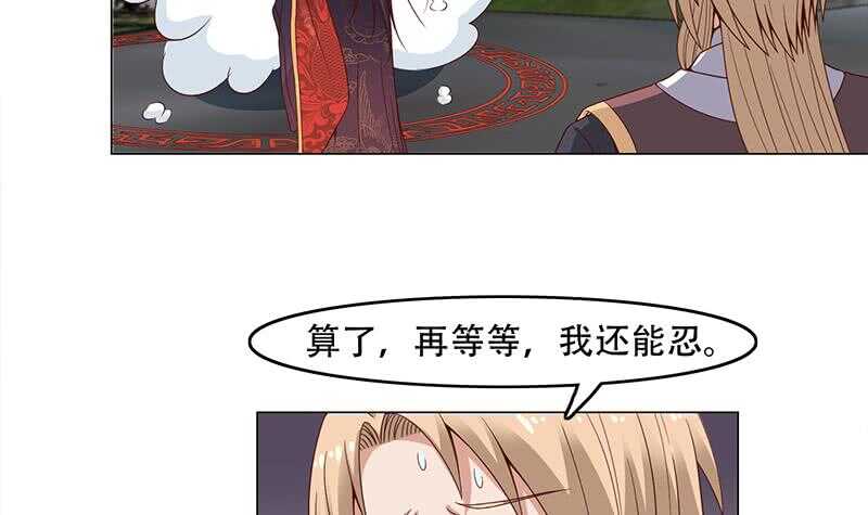 第240话 花川川狂化-第74话