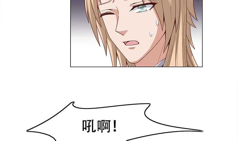 第240话 花川川狂化-第74话